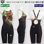 アリーナ arena 競泳水着 レディース WA承認 Lサイズ AS6SRC86L ブラック×グリーン BKGR ステン