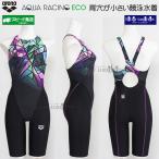 アリーナ arena 競泳水着 レディース WA承認 Lサイズ AS6SRC86L ブラック×パープル BKPP ステン