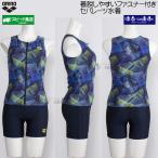 アリーナ arena フィットネス水着 レディース セパレート Lサイズ AS6SWF54L ブルー×ネイビー BLNV ファスナー付き カバーバック /2026SS