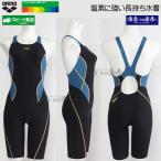 アリーナ arena 競泳水着 レディース 練習用 タフスーツ 着やストラップ スパッツ 練習用水着 BKGD ブラック×ゴールド AS6SWM02L /2026FW