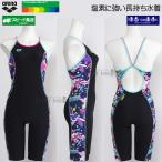 ショッピング水着 アリーナ arena 競泳水着 レディース 練習用 Oサイズ AS6SWM25L ブラック×ネイビー BKNV タフスーツ 練習水着 スパッツ /2026SS