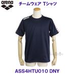  Arena arena[30%OFF] команда одежда футболка рубашка с коротким рукавом ASS4HTU010 DNY D темно-синий 