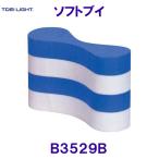 to-ei свет TOEILIGHT[2024SS] soft biB3529B