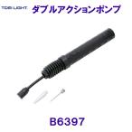 to-ei свет TOEILIGHT[2025SS] двойной action насос B6397
