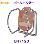  - tachiHATACHI мяч держатель BH7120 ground Golf /2025FW