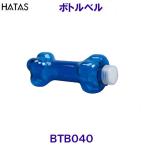  бутылка bell HATAS - taBTB040 вода гантель вода . inserting примерно 400g /2025SS