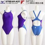  производство на заказ Mizuno MIZUNO женский .. купальный костюм N2JQ122369 violet × голубой × желтый 2245 фиолетовый цвет WA одобрение - ikatto / отправка до примерно 30-40 день 