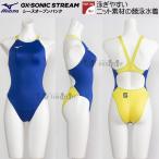 受注生産 ミズノ MIZUNO レディース 競泳水着 N2JQD72027 ブルー×イエロー×イエロー×ホワイト 454501 青色 WA承認 ハイカット /発送まで約30-40日