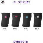  Descente DESCENTE колено накладка DVB8701B волейбол для колено опора /2025FW
