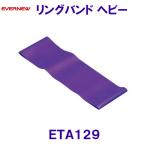 eba новый EVERNEW тренировка сопутствующие товары кольцо частота heavy фиолетовый цвет ETA129 /2025SS