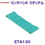 eba новый EVERNEW тренировка сопутствующие товары кольцо частота medium зеленый цвет ETA130 /2025SS