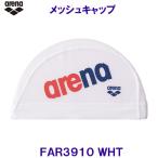  Arena сетчатая кепка FAR3910 белый WHT белый цвет arena Logo цвет переключатель купальная шапочка шапочка для купания .. бассейн /20%OFF