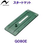 nichiyo-NICHIYO старт коврик G080E ground Golf сопутствующие товары /2025FW