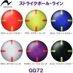 nichiyo-NICHIYO Strike мяч * линия GG72 средний пустой ground Golf для мяч ground Golf сопутствующие товары граунд-гольф сопутствующие товары /2025FW