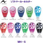 nichiyo-NICHIYO soft маркер (габарит) держатель MH-S мощный магнит ... ground Golf сопутствующие товары граунд-гольф сопутствующие товары /2025FW