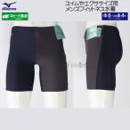 ミズノMIZUNOフィットネス水着...
