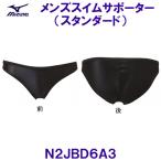 �~�Y�m MIZUNO �j���p�X�C���T�|�[�^�[�i�X�^���_�[�h�^�C�v�jN2JBD6A309 �u���b�N ���j �����Y �C���i�[/2026FW