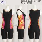 ミズノMIZUNOレディースフィッ...