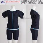 ミズノ MIZUNO 袖付きセパレート水着 レディース Lサイズ N2JGC34782 ネイビー×ライトブルー フィットネス水着  /値下げしました!!30%OFF