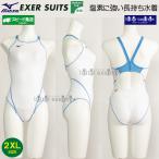  Mizuno .. купальный костюм женский тренировка для 2XL размер (XO размер ) N2JQ025001 белый × голубой × голубой 2222 белый × синий × синий Exa - костюм 