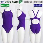  Mizuno MIZUNO женский тренировка для .. купальный костюм N2JQ025069 violet × violet × violet 6969 фиолетовый цвет Exa - костюм / специальный заказ модель 