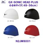  Mizuno MIZUNO купальная шапочка [2024FW]GX*SONIC HEAD PLUS N2JW8001 GX Sonic head плюс меньше размер (49-56cm)
