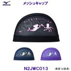  Mizuno MIZUNO сетчатая кепка N2JWC013same. осьминог campag -i шапочка для купания купальная шапочка .. бассейн /2025SS