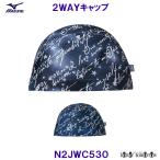  Mizuno MIZUNO 2WAY колпак N2JWC530 tricot колпак Британия знак графика . звезда шапочка для купания плавание колпак бассейн /2025FW