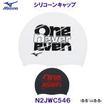  Mizuno MIZUNOsi Ricoh n колпак N2JWC546 силиконовый колпачок симпатичный шапочка для купания . купальная шапочка .. бассейн /2025FW