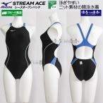  Mizuno .. купальный костюм Junior женщина FINA одобрение 130cm N2MA142494 черный × голубой × Neo мята MIZUNO Stream Ace medium cut /20%OFF