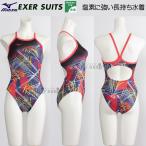.. купальный костюм женский тренировка для Mizuno XS размер (SS размер ) N2MAC77196 серый Stone ×pala кости розовый тренировка для купальный костюм Exa - костюм /2025FW