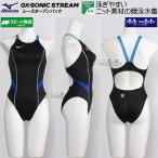  Mizuno .. купальный костюм Junior женщина WA одобрение 140cm N2MAC92592 черный × sax GX*SONIC STREAM medium cut /2026SS