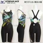  Mizuno MIZUNO.. купальный костюм женский FINA одобрение S размер N2MGB24293 черный × голубой зеленый столица .. . пробег тормозные колодки z задний / время ограничено!!10 месяц 10 до дня 50%OFF