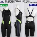 ミズノ 競泳水着 ジュニア女子 WA承認 140cm N2MGC92590 ブラック×チャコール GX・SONIC STREAM ハーフスーツ(レースオープンバック) /2026SS