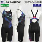 ミズノMIZUNO競泳水着レディー...