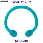  - tachiHATACHI аккуратный камера NH3500 дом тренировка 2. рука спина сирень расческа ng Work /2025FW