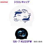  Swanz SWANSsi Ricoh n колпак SA-7 кит . кит SA7 KU25FW шапочка для купания . силиконовый колпачок .. бассейн купальная шапочка /2025FW