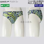 安い競パン SPEEDOの通販商品を比較 | ショッピング情報のオークファン
