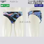 スピード speedo 競泳水着 メンズ WA承認 Mサイズ ショートブーン