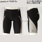 SS размер скорость speedo.. купальный костюм мужской SC62301F серебряный SV Flex Sigma X FINA одобрение jama-/ время ограничено!!10 месяц 10 до дня 40%OFF