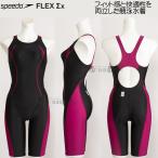 XO размер скорость speedo.. купальный костюм женский SCW12302F wild cherry WY Flex Sigma X FINA одобрение колено s gold /2025FW