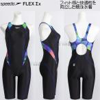  скорость speedo.. купальный костюм женский WA одобрение M размер SCW12552F голубой BL Flex Sigma X Mini открытый задний / время ограничено!!10 месяц 10 до дня 15%OFF
