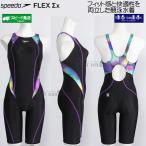 スピードspeedo競泳水着レディ...
