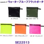  скорость Speedo[2026SS] вода устойчивый Flat сумка ( унисекс ) SE22513 H23×W27cm