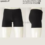 スピードspeedoフィットネス水...