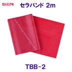 ti- and M D&amp;M Sera частота ( medium )2m TBB2 /2025FW