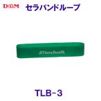 ti- and M D&amp;M Sera частота петля ( heavy )90cm TLB3 /2025FW