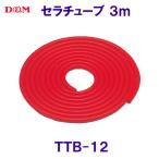 ti- and M D&amp;M Sera камера блистер упаковка TTB12 красный ( medium ) 3m /2025FW