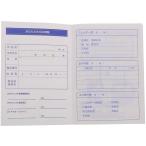o medicine miscellaneous goods blood pressure notebook rainbow numerical value type 5 pieces set 