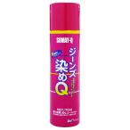 染めQテクノロジィ ジーンズ染めQ コスミックブルー 70ml